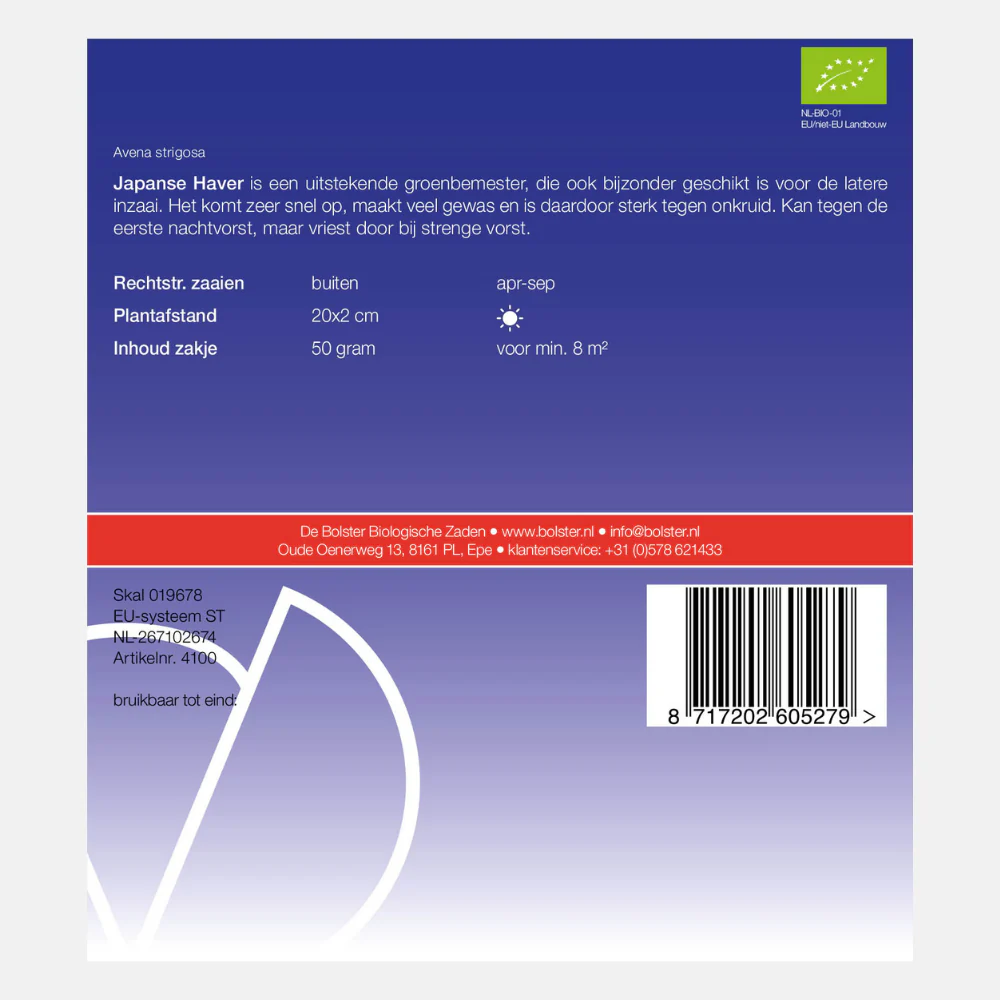 Avoine japonaise - Engrais vert BIO – Image 2